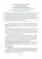 Open_PDF_DB (13).pdf